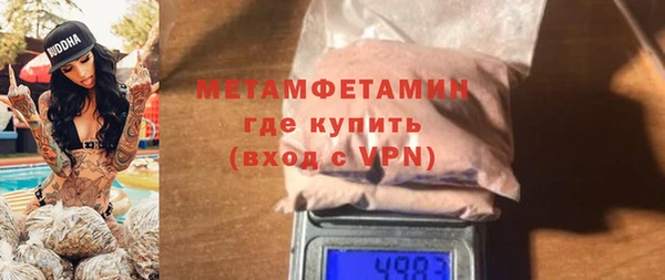 COCAINE Богородицк