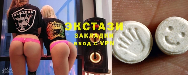 COCAINE Богородицк