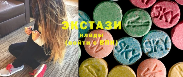 MDMA Белоозёрский